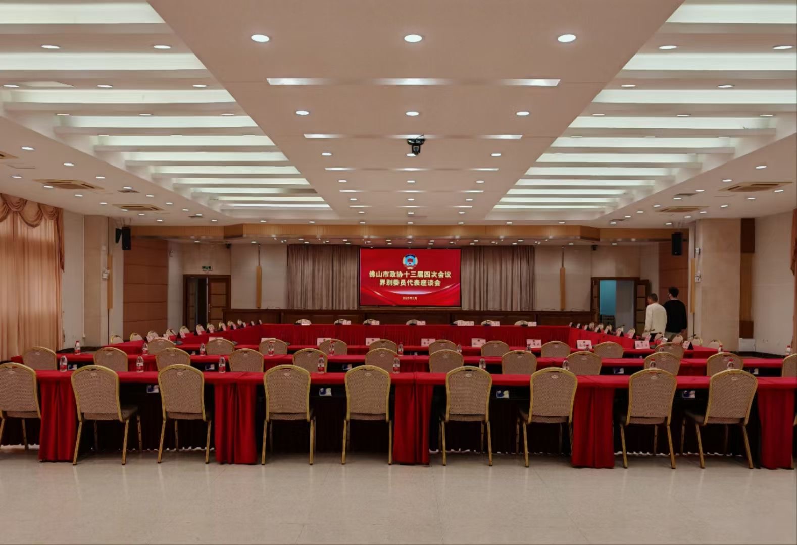 微信图片_20250220083952.jpg