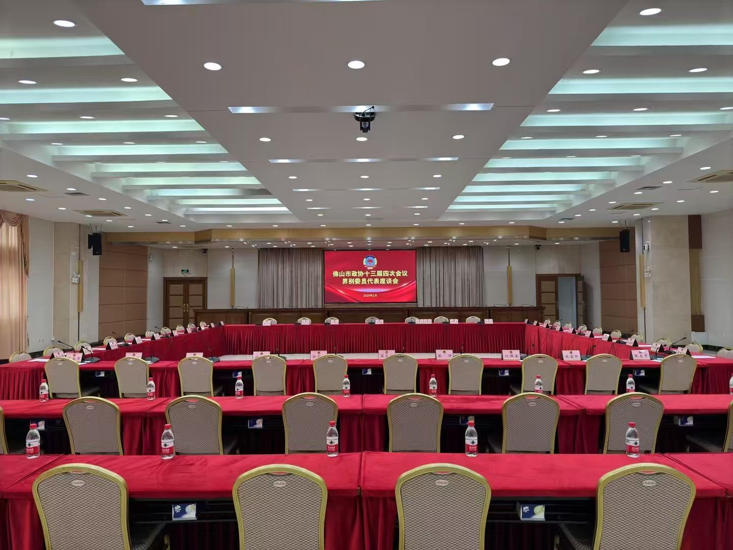 微信图片_20250220083938.jpg