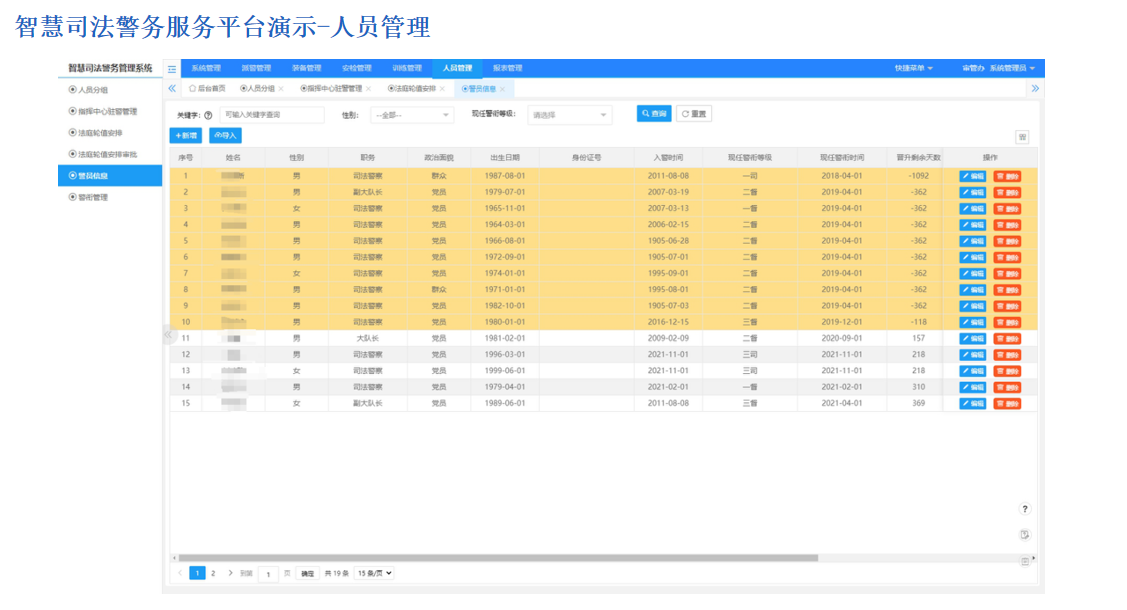 批注 2024-07-18 141722.png