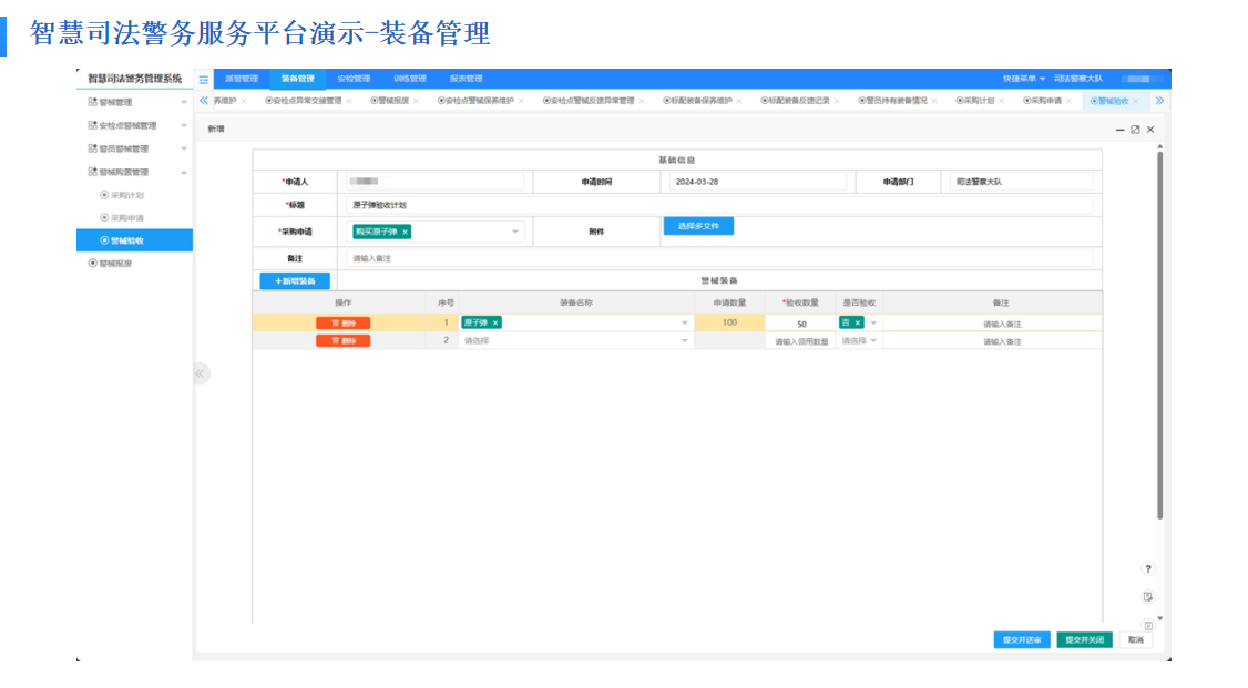 批注 2024-07-18 141818.png