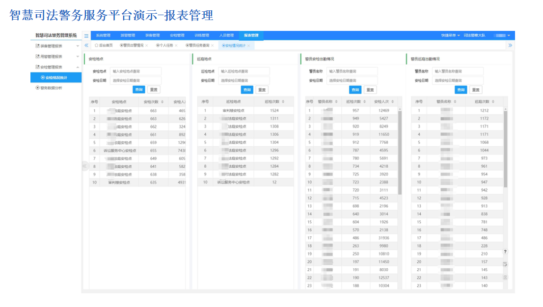 批注 2024-07-18 141835.png