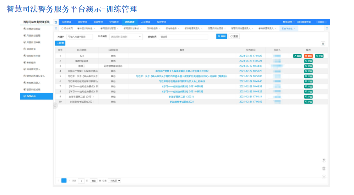 批注 2024-07-18 141801.png